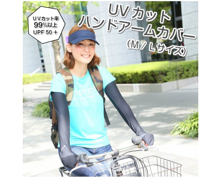 原单冰点价出口日本舒适不溜滑防晒防紫外线挂指骑行开车户外袖套