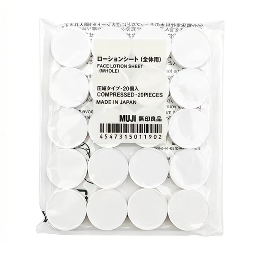 当天发 日产无印压缩面膜纸20个 Lotion Sheet For Face 100%PULP