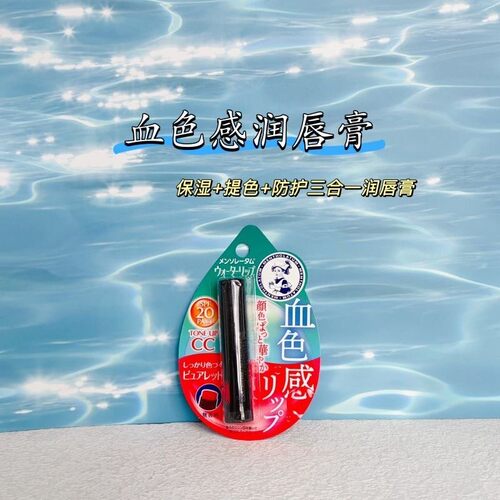 「血色感」 曼秀雷敦Lip fondue美容液滋润光泽红色润唇膏花三三