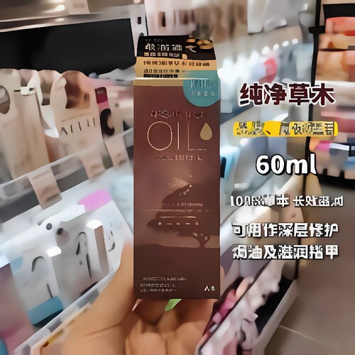 现货 日本伦士度Lucido护发油摩洛哥修护 60ml修复受损发质