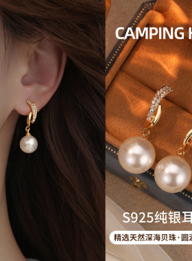 巴黎【设计师】深海母贝珍珠耳钉女士金色轻奢耳坠耳环无耳洞耳夹