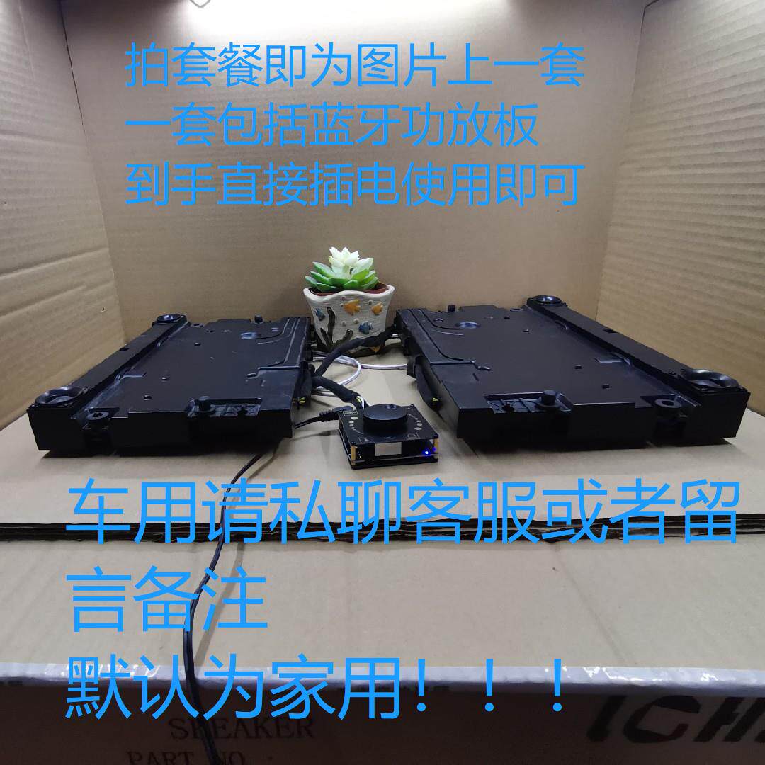 哈曼卡顿，电视机里面的音箱，音质可以，标价是一套和一对音箱价