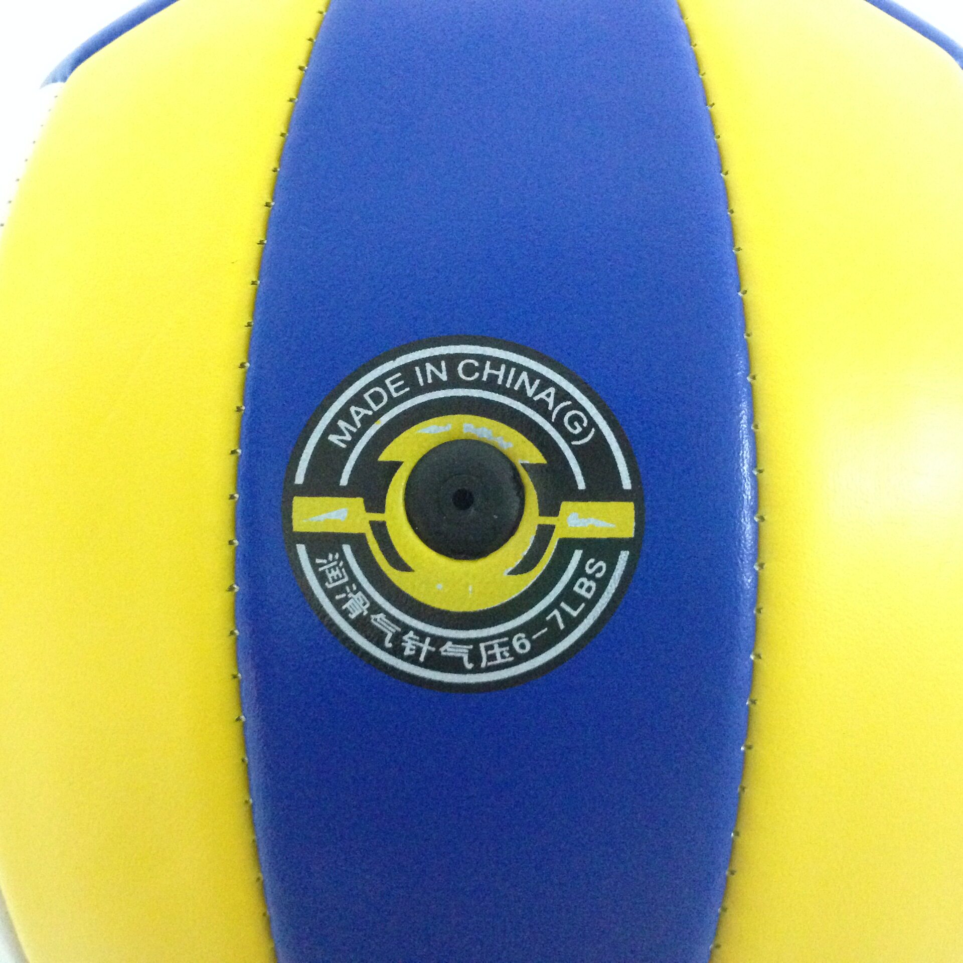 Ballon de volley-ball - Ref 2011614 Image 3