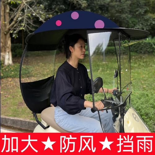名婵遮阳棚遮阳伞防晒遮阳伞
