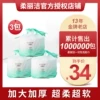 Товары от 管莹严选
