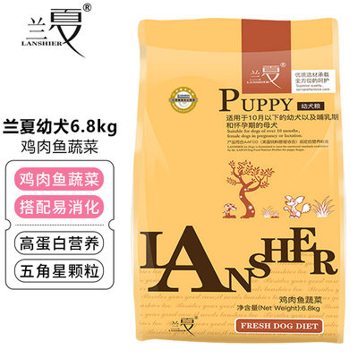 蔬菜天然美毛泰迪贵宾幼犬粮犬粮