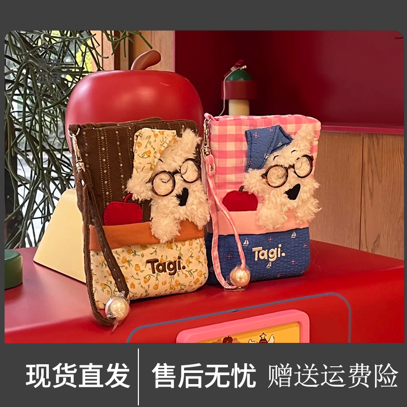 Tagi.《哈哈》小狗卡包