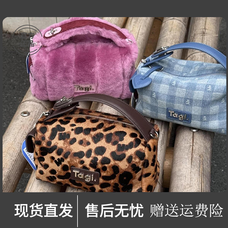 Tagi.方块羊羔毛牛仔马手提包