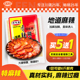 丰味居特麻辣香肠调料腊肠专用调味料青花椒加麻加辣川味香肠料