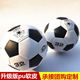 耐丁足球正品 软皮脚感加厚儿童中小学生青少年教学训练中考4号5号