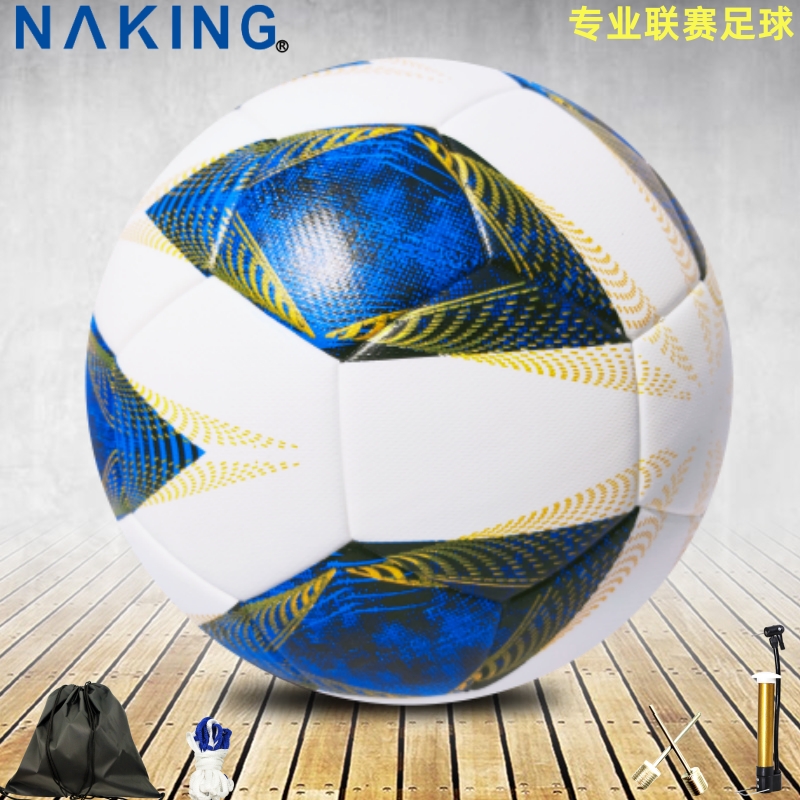 耐丁足球比赛训练中考五号