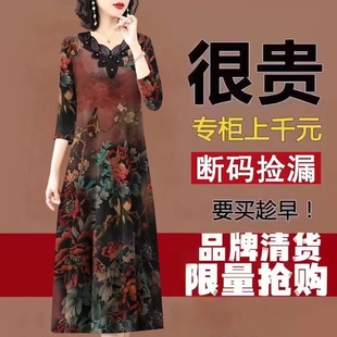 潮唯品會特賣清倉處理斷碼 高檔真絲桑蠶絲連衣裙女裝 品牌正品 中袖