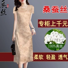 潮唯品会特卖清仓特价处理断码真丝桑蚕丝连衣裙女装品牌正品新款