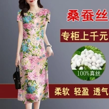 潮唯品会特卖清仓特价处理断码真丝桑蚕丝短袖连衣裙女装品牌正品
