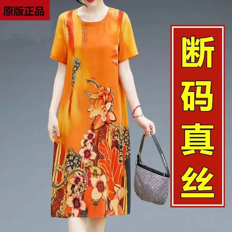 潮唯品会特卖清仓处理断码短袖高档真丝桑蚕丝连衣裙女装品牌正品