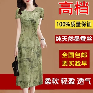 潮唯品會特賣清倉處理斷碼 高檔真絲桑蠶絲連衣裙女裝 品牌正品 短袖