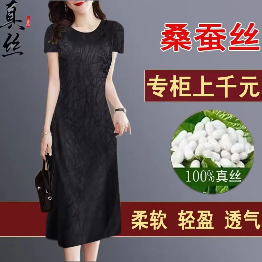 唯品会特卖清仓处理断码真丝香云纱桑蚕丝短袖连衣裙女装品牌正品