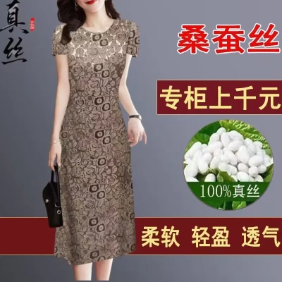 唯品会特卖清仓处理断码真丝香云纱桑蚕丝短袖连衣裙女装品牌正品