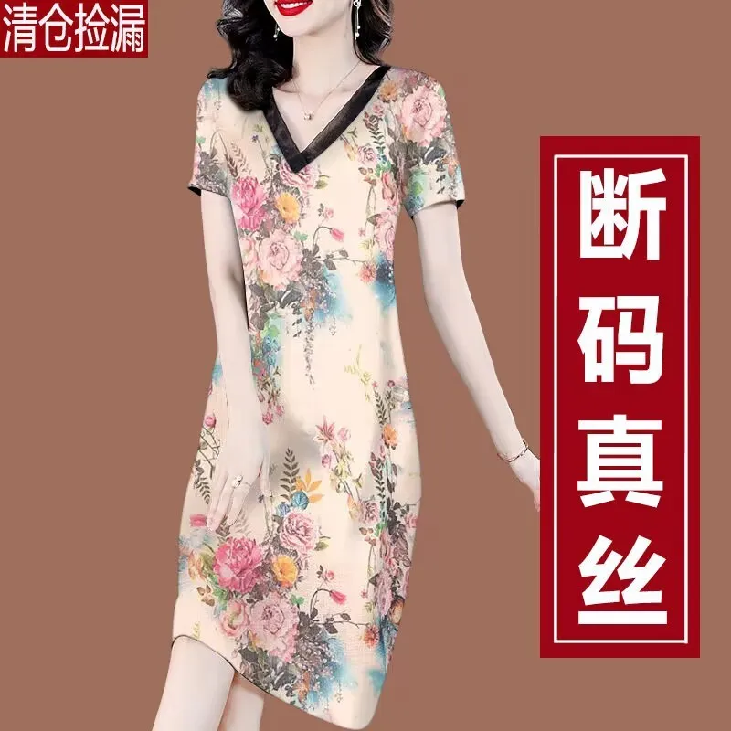 潮唯品会特卖清仓处理断码短袖高档真丝桑蚕丝连衣裙女装品牌正品