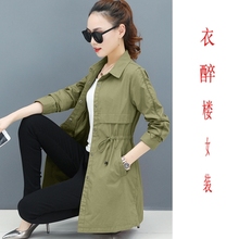 2022夏春秋新款 清仓特价 单层薄洋气风衣品牌正品 女装 外套 处理断码