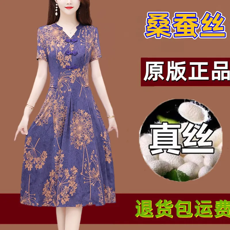 潮唯品会特卖清仓特价处理断码短袖真丝桑蚕丝连衣裙女装品牌正品