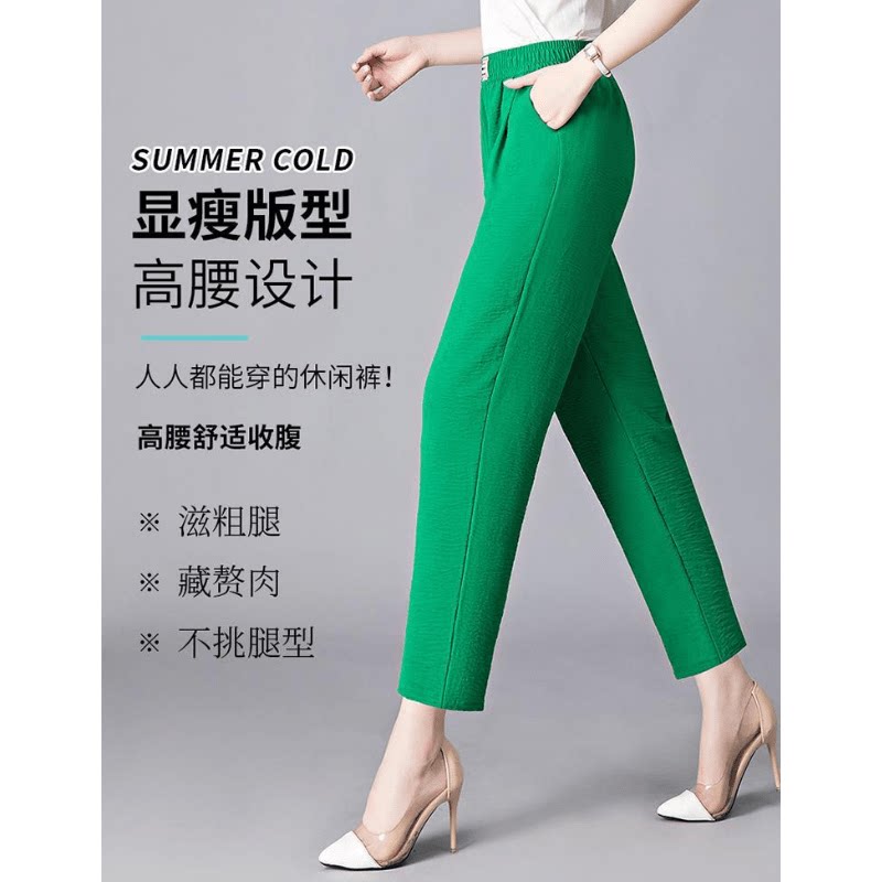 潮唯品会特卖清仓特价处理断码冰丝薄哈伦九分裤女装品牌正品夏天