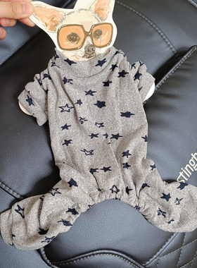 泡米酱灰色星星居家服宠物衣服狗狗泰迪比熊春夏全包肚护肚四脚装