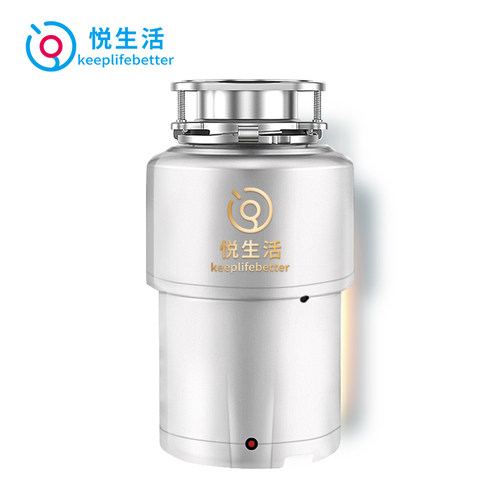 悦生活厨余垃圾处理器厨房垃圾处理器食物垃圾处理机 MQC02
