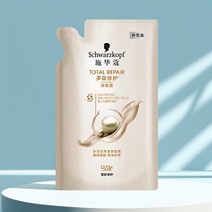 施华蔻多效修护洗发水200ml袋装 洗发露日常受损发质洗头膏补充装