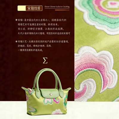 芷禾菲遗锦物-祥瑞云纹-新中式宋锦织锦拼牛皮龙骧包单肩时尚