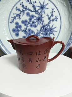 宜兴紫砂壶紫泥红皮龙汪宝根款僧帽壶260cc功夫茶具茶壶礼盒装