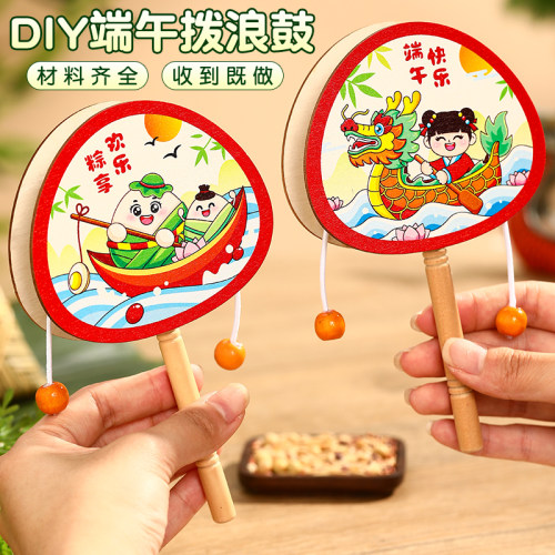 端午木质手摇拨浪鼓儿童材料包