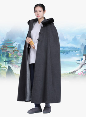 新尚远僧服加厚禅修披风打坐披风居士服冬季保暖加厚加绒斗篷