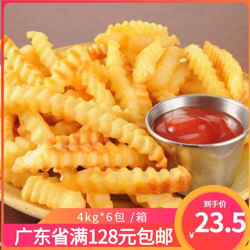 酒店自助餐商用休闲零食空气炸锅