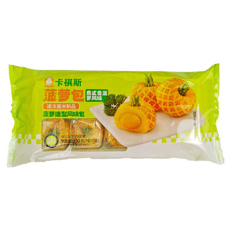 卡祺斯酒店卡通菠萝包子半成品儿童餐泰式风味菠萝包12包商用