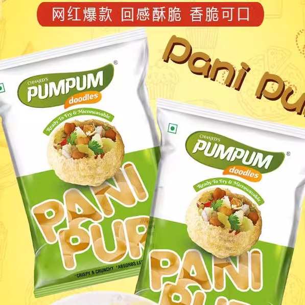 印度空心球油炸小吃美味