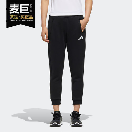 Adidas/阿迪达斯正品春季新款女子休闲运动型格裤子 FM9325