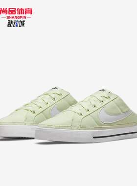 Nike/耐克正品年夏季新款女子一脚蹬运动休闲鞋 DB3970-301