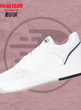 Adidas/阿迪达斯正品 春秋新款男子网球训练比赛运动鞋F36718