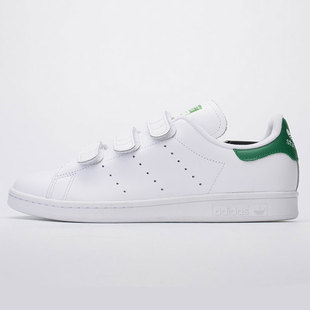 SMITH STAN 阿迪达斯正品 S75187 男女休闲运动经典 鞋 Adidas