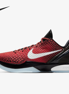 Nike/耐克正品Zoom Kobe 6 All-Star男子舒适篮球鞋DH9888 DA0695
