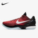 耐克正品 DH9888 Zoom Nike Star男子舒适篮球鞋 Kobe All DA0695