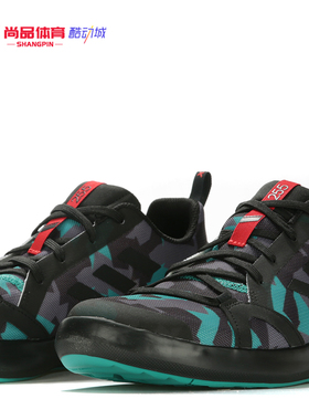 Adidas/阿迪达斯正品 TERREX BOAT S.RDY男子户外运动鞋FU9241