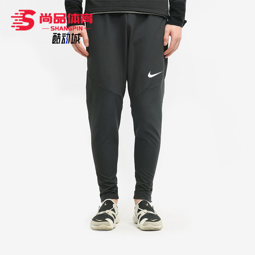 Nike/耐克正品秋季新款男子舒适训练时尚运动休闲长裤CU7352