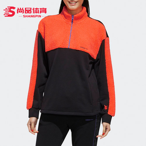 adidas阿迪达斯正品套头卫衣