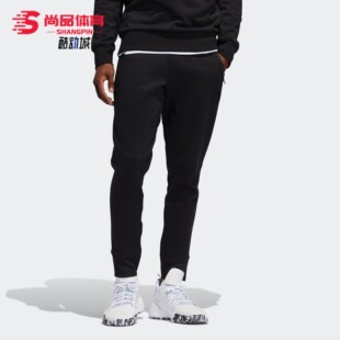 Adidas/阿迪达斯正品春季新款男子篮球运动训练长裤 FH7742