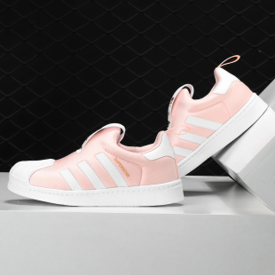 DB2882 SUPERSTAR Adidas 360 鞋 阿迪达斯正品 男女婴童休闲经典