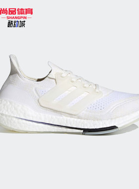 Adidas/阿迪达斯正品新款女子夏季减震透气运动跑步鞋 FX7730