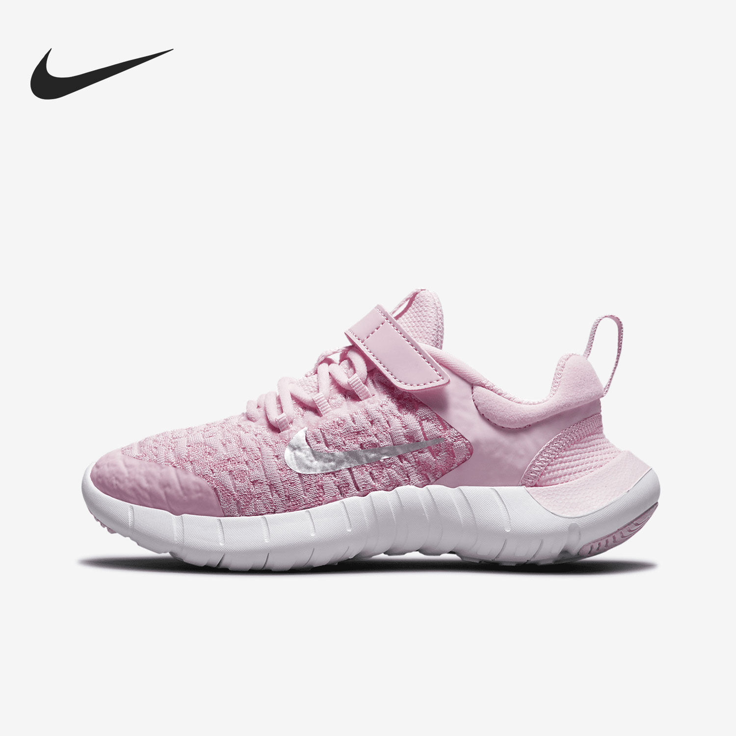 nike/耐克正品free rn 5.0 赤足大童透气运动鞋 cz3996-610