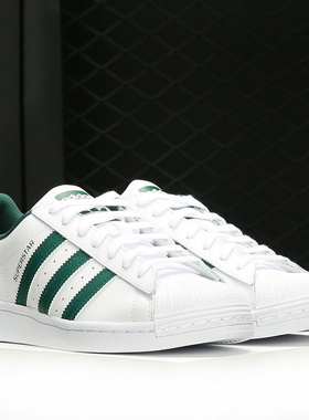 Adidas/阿迪达斯正品三叶草SUPERSTAR男女贝壳头低帮板鞋GZ3742